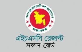 এইচএসসি শিক্ষা বৃত্তি ২০২০